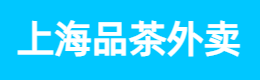 上海品茶外卖,上海419论坛,上海龙凤419,爱上海419论坛